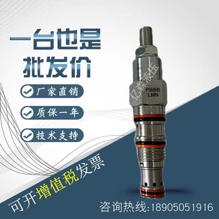 美国SUN太阳插装阀溢流阀PBBB-LWN/CXJA-XCN/CACG-LGN/LOFA-XDN