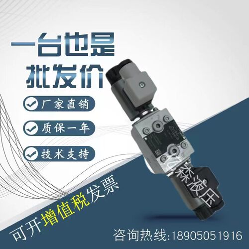 哈威截止换向阀NBVP16Z/B1.0/R/2-XM24电磁阀NBVP16Y/NBVP16S