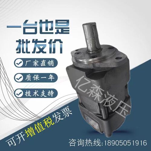 Bucher布赫齿轮泵QXP21/22/23/31/32/33/41/42/43/51/52/53/61/62