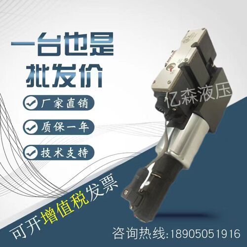 台湾DOFLUID东峰比例阀DPGEE-06-2B2B/2B40B/3C2-16-D24-A1+DF31