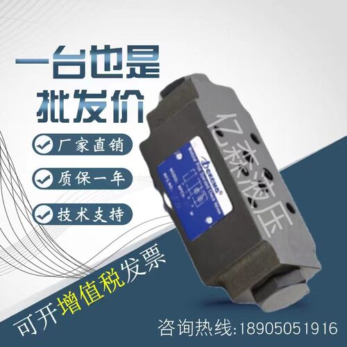 德克Dekema手动换向阀DMT-03-2D2 DMT-04-3C4 DMT-06-3C6 DMT-10