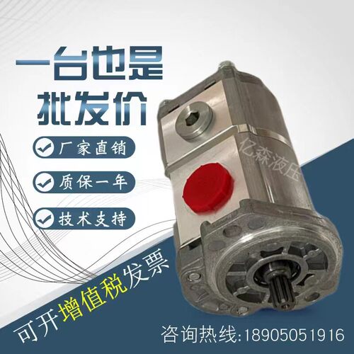 CONCENTRIC齿轮泵WP15A1B190/230/280/330/380/440/500R04KA146N