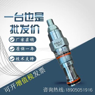 太阳SUN泄压阀 RDHA-LWN/RBAC-LAN/RBAE-LWN/RDJA-LAN
