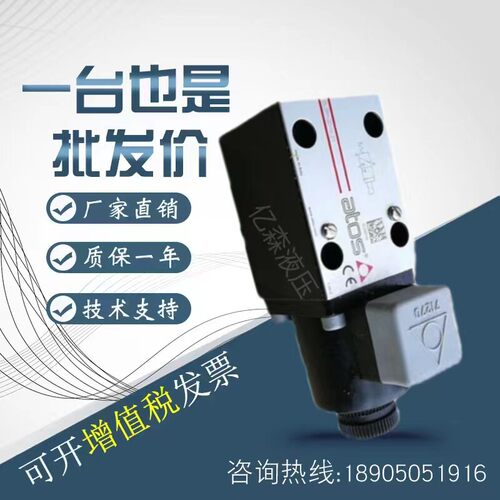 ATOS阿托斯QVHZO-A-06/36液压比例节流阀QVHZO-AEB-NP-06/12/I 10