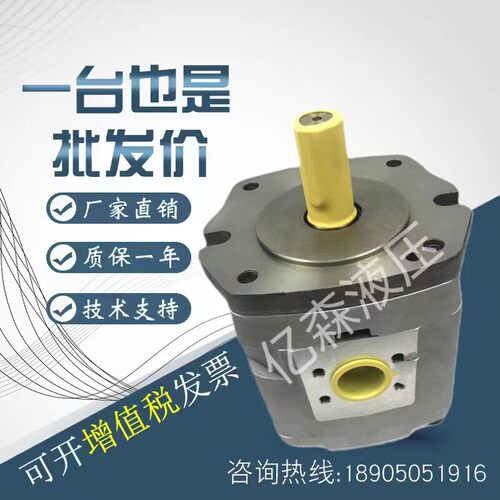 CML全懋液压齿轮油泵IGM-2E-8-R-20,IGH-6E-125-L-20油泵规格齐全