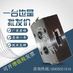 上海立新液压板式单向阀RVP6/RVP8RVP12/RVP16/RVP20/RVP30/RVP40