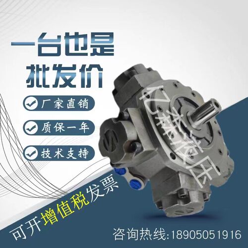 斯达弗STF液压马达ITM6-400 450 500 600 700 750海天注塑机马达