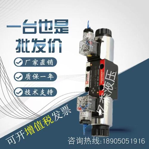 上海华岛液压电磁阀换向阀34BOEO/BM/EM/BY/EY/BH/EH/BP/EP-H6B-T