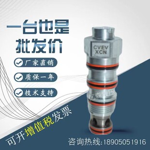 美国SUN太阳螺纹插装阀CVEV-XAN/XBN/XCN/XDN/XEN/XFN