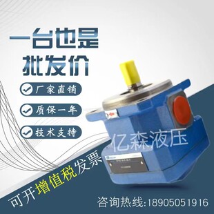 上海机床GPA1/GPA2/GPA3系列齿轮泵GPA1/2/3-6/10/16/25/40-E-20