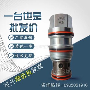 太阳SUN插装阀CKGB-XCN/RDBA-LWN/CODA-XCN/CSAZ-XXN/CVGV-XCN