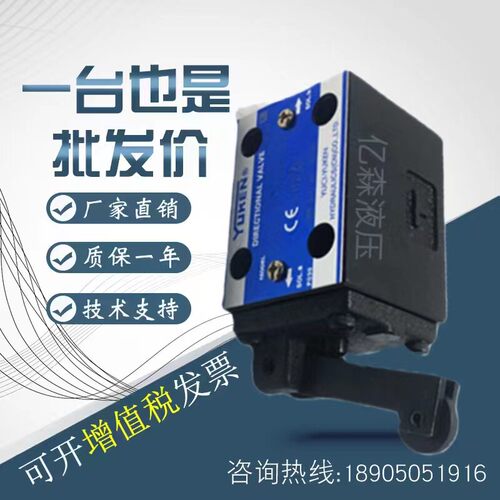 YUKEN油研凸轮换向阀DCG-01-2B2-40 DCG-01-2B3-40 DCG-01-2B8-40