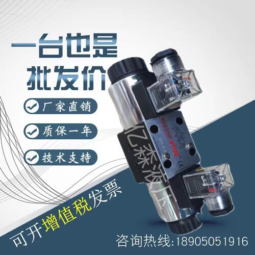 维拓斯VTOZ先导式溢流阀WGAM-10/11/210  20/11/350-P24DC/P220AC