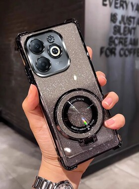 四角防摔带磁吸支架适用于适用传音infinixsmart8pro手机壳新款全包男软女个性smart 8pro外壳透明电镀保护套