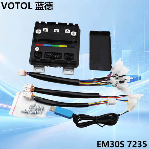 40A1200瓦智能电机控制器7235