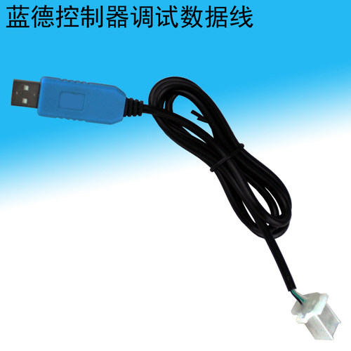 votol蓝德数据线调试软件控制器