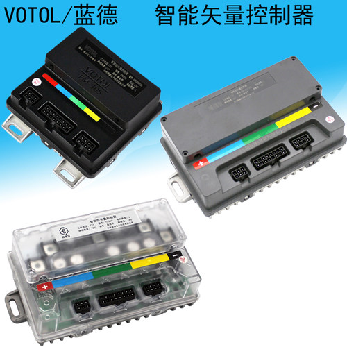 votol蓝德控制器7280s自学习