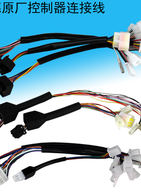 VOTOL蓝德控制器链接线数据线7235 7255 72330 72600霍尔线功能线