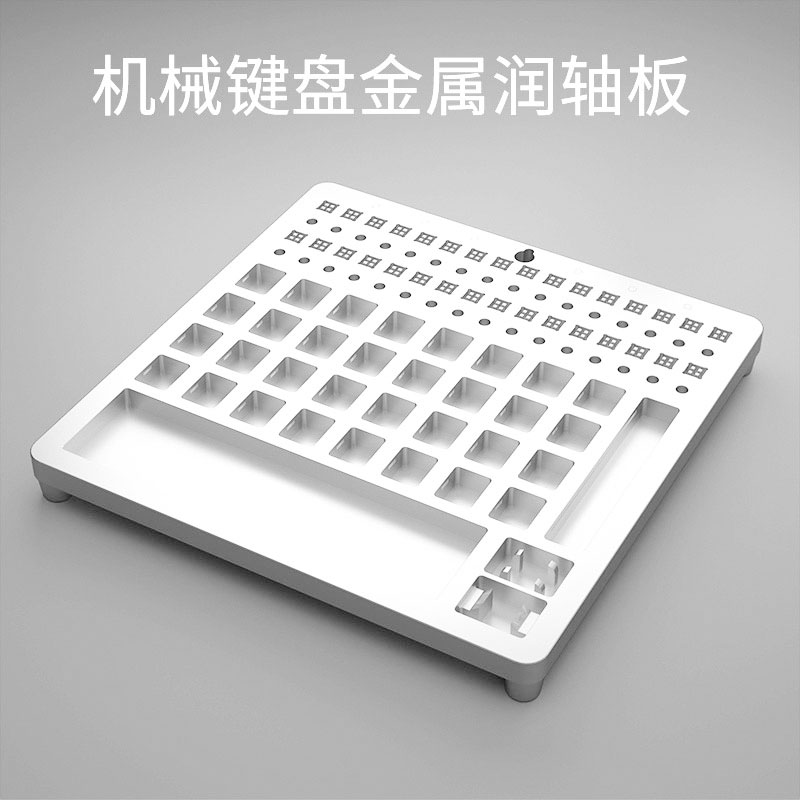 diy客制化试轴器金属机械键盘