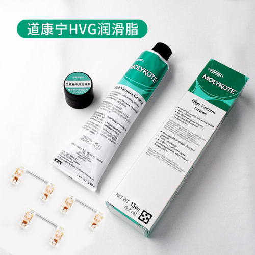 道康宁HVG卫星轴润滑脂机械键盘