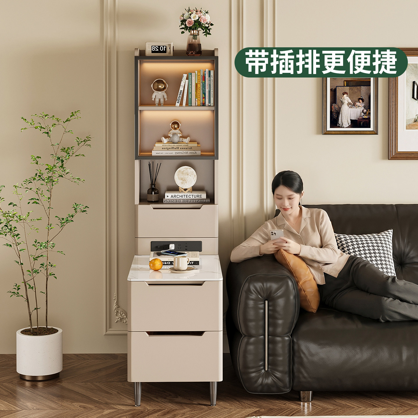 沙发边柜侧边柜实木岩板客厅图片