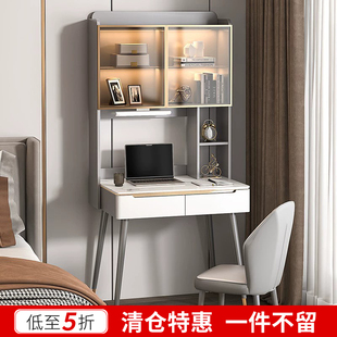 书桌书架一体桌学生写字桌学习桌轻奢现代电脑桌小型家用桌子清仓