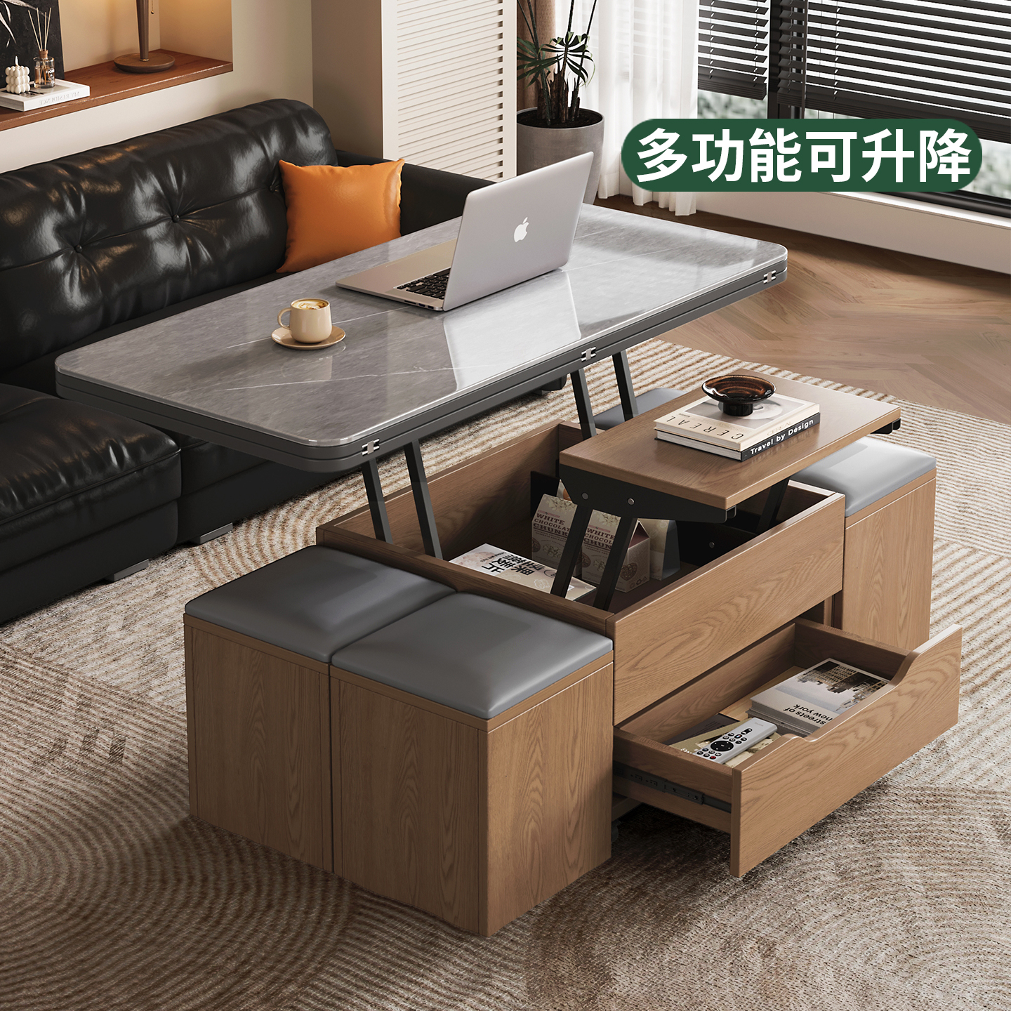 实木升降茶几餐桌二合一