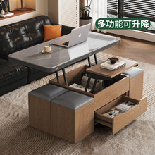 实木升降茶几餐桌二合一两用一体客厅家用多功能可移动折叠茶几桌