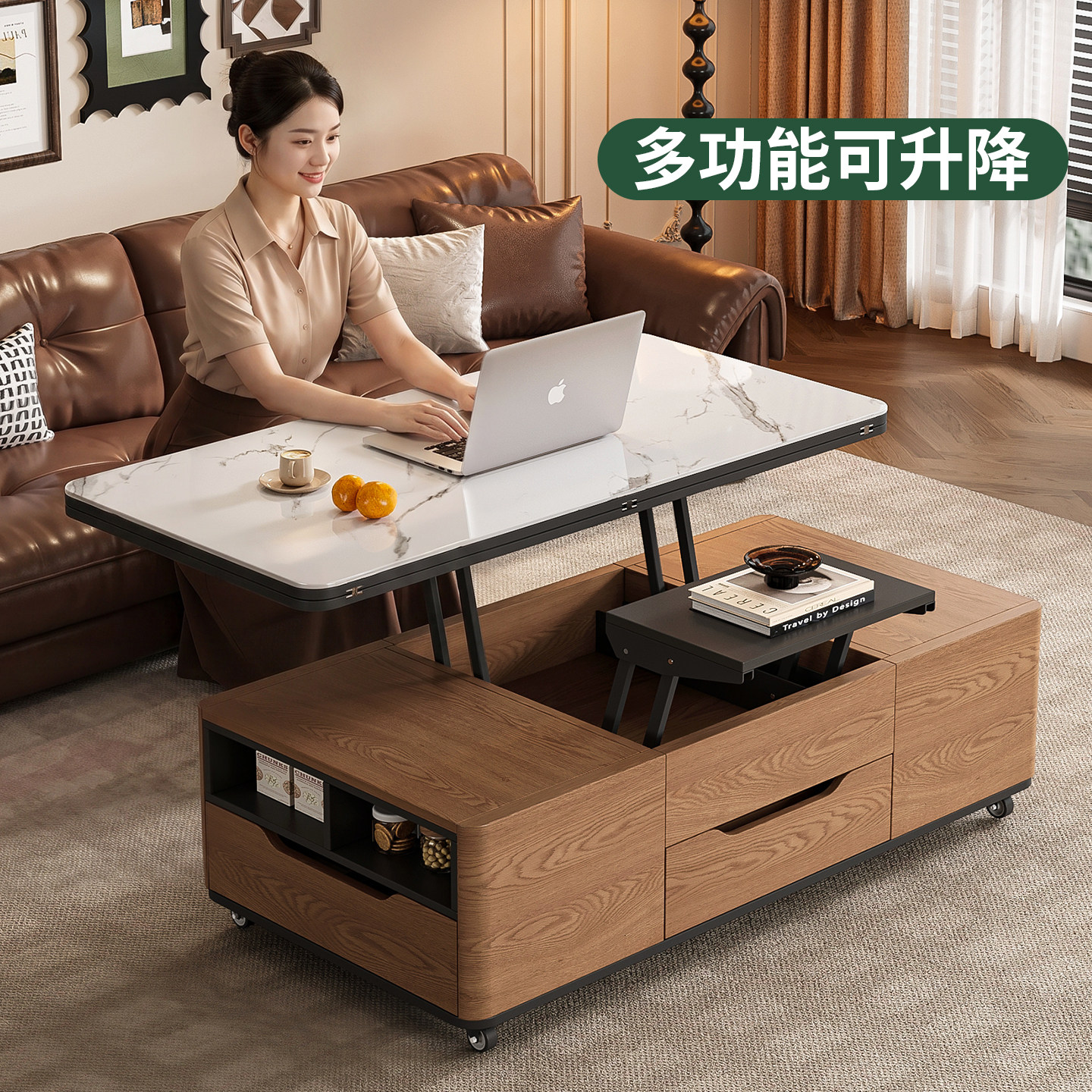 实木多功能升降茶几餐桌二合一图片