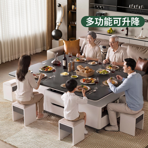 多功能升降茶几餐桌二合一饭桌