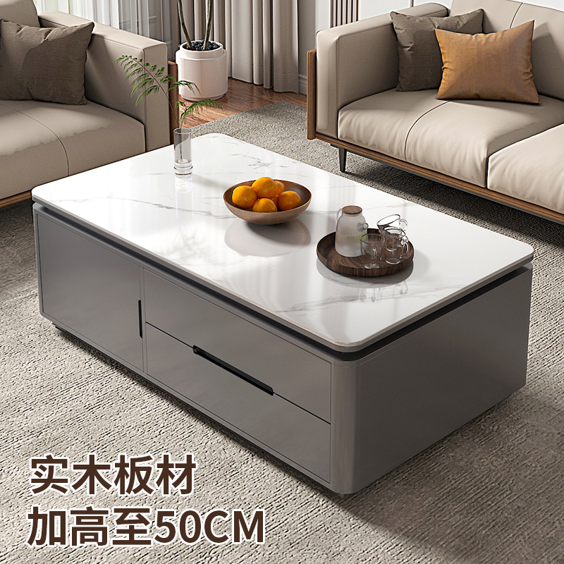 实木茶几客厅家用2025新款轻奢高级感岩板小户型现代简约茶几桌