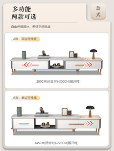 岩板电视柜简约现代轻奢小户型伸缩地柜客厅家用茶几电视机柜组合