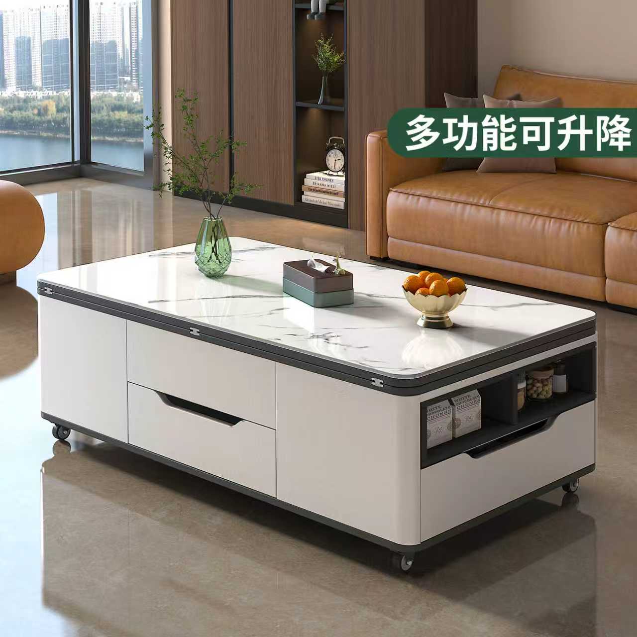 多功能升降茶几餐桌两用二合一