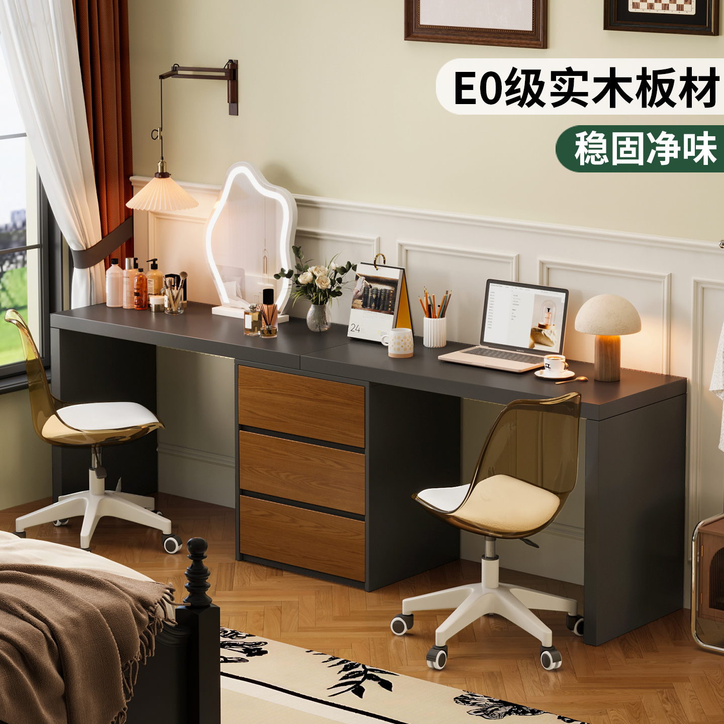 实木中古风伸缩书桌转角电脑桌