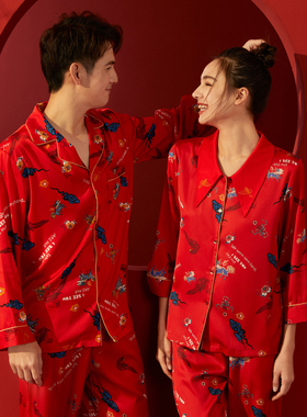 碧美妮春夏薄款长袖丝绸情侣印花睡衣套装红色结婚家居服622005