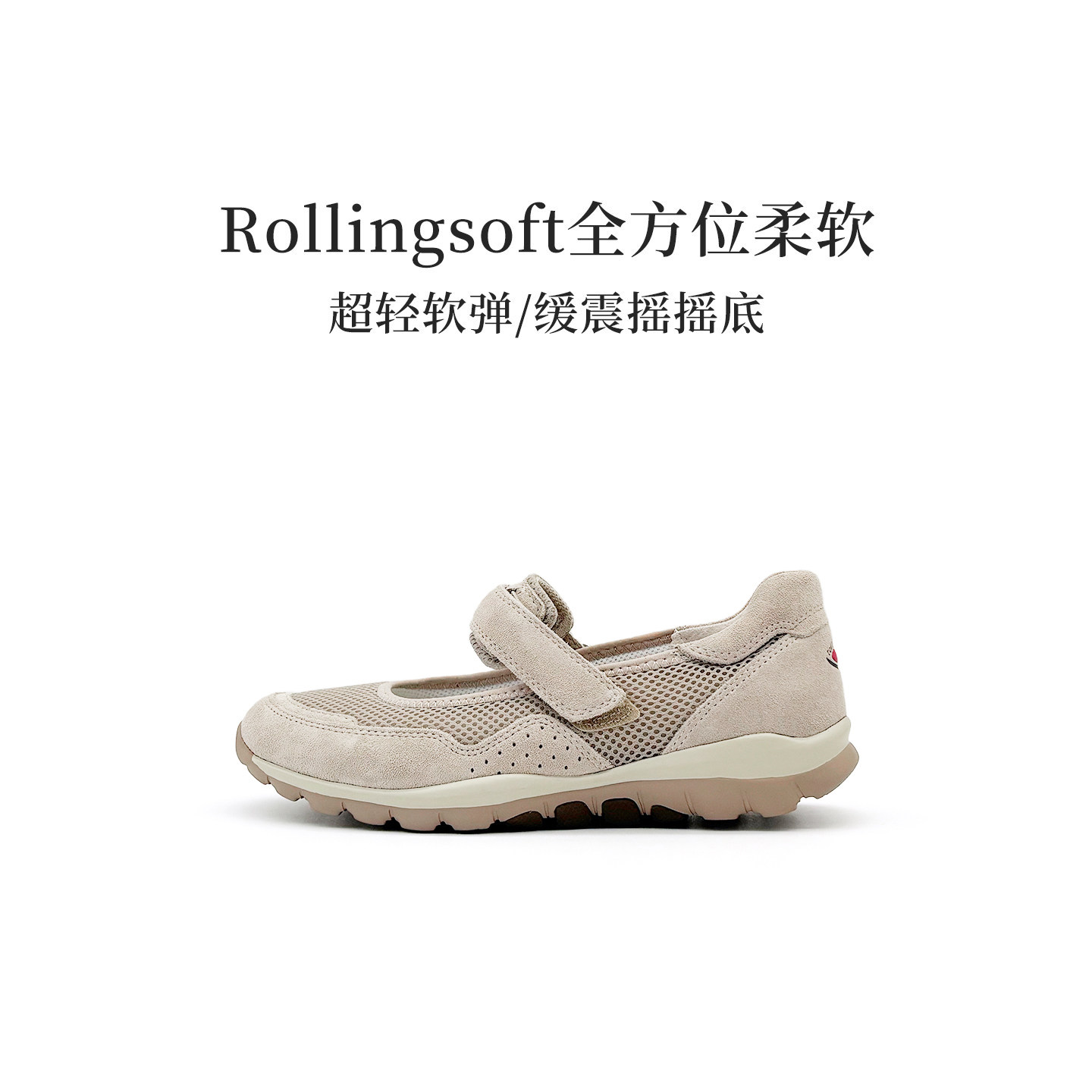 德国全进口Gabor嘉步嘉宝女鞋2026春夏牛皮透气玛丽珍单鞋86961
