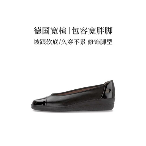 德国GABOR牛皮软底宽版女单鞋