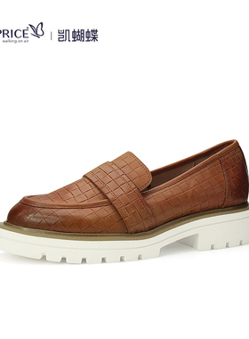 德国CAPRICE凯蝴蝶女鞋春夏新品时尚牛皮格纹休闲厚底乐福鞋24707