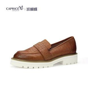 牛皮格纹休闲厚底乐福鞋 时尚 24707 春夏新品 德国CAPRICE凯蝴蝶女鞋