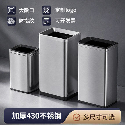 金柯不锈钢垃圾桶无盖直投大容量防指纹酒店商场商用办公室收纳桶