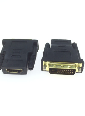 HDMI母转DVI24+1公视频头HDMI转DVI-D转换头F/M转接头A型标准插头