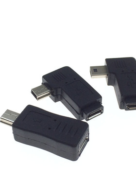 mini 5p转micro 5p USB转接头T型口迷你5p车载Mp3转换安卓V8转V3