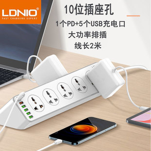 大功率USB排插 LDNIO多功能接线板10位通用插座孔跨境热卖 原装 正品