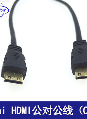 Mini HDMI转接线迷你HDMI公对公连接线显卡数码相机平板手机C型口