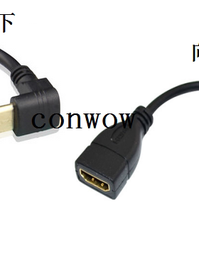 向上下弯90度头mini HDMI转HDMI母线 C型连接电视1.4版高清转换线