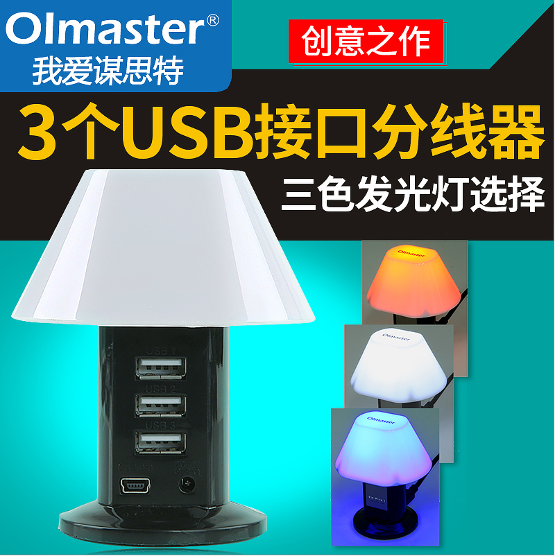 Hub USB - Ref 366483 Image 1