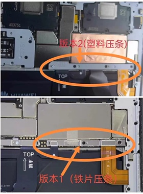 适用于matepad11原装后盖DBY-W09 DBY-AL00中框边框后盖后壳