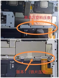 DBY W09 AL00中框边框后盖后壳 后盖DBY 适用于matepad11原装