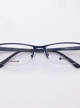 珍藏孤品外贸原单枪蓝色合金商务气质半框TR90防过敏镜腿眼镜架