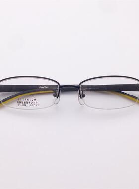 外贸原单日本订单黑红蓝色超轻商务气质半框TR90镜腿眼镜架男女